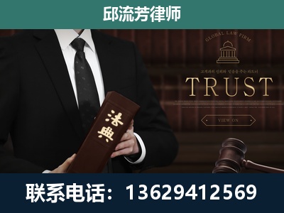 莱西-专注于刑事辩护