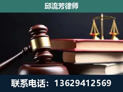 莱西-刑事案件辩护