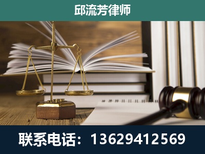莱西-执业经验约8年
