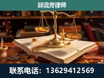 莱西-新型网络犯罪