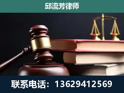 莱西-离婚类案件