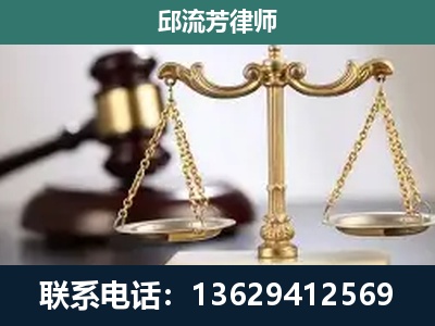 莱西-刑事案件